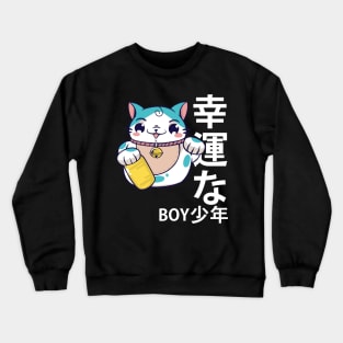 Lucky Boy Japanese Crewneck Sweatshirt